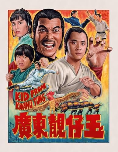 Amazon.com: Disciples of Shaolin (Special Edition) [Blu-ray